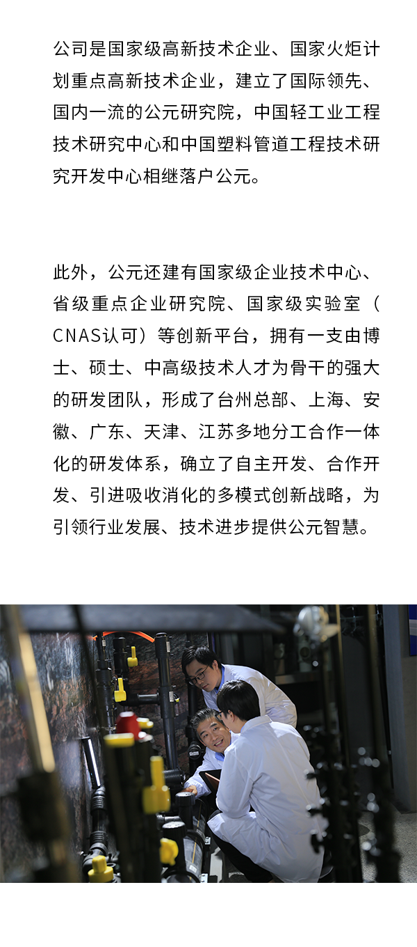 blb百乐博-非凡设想