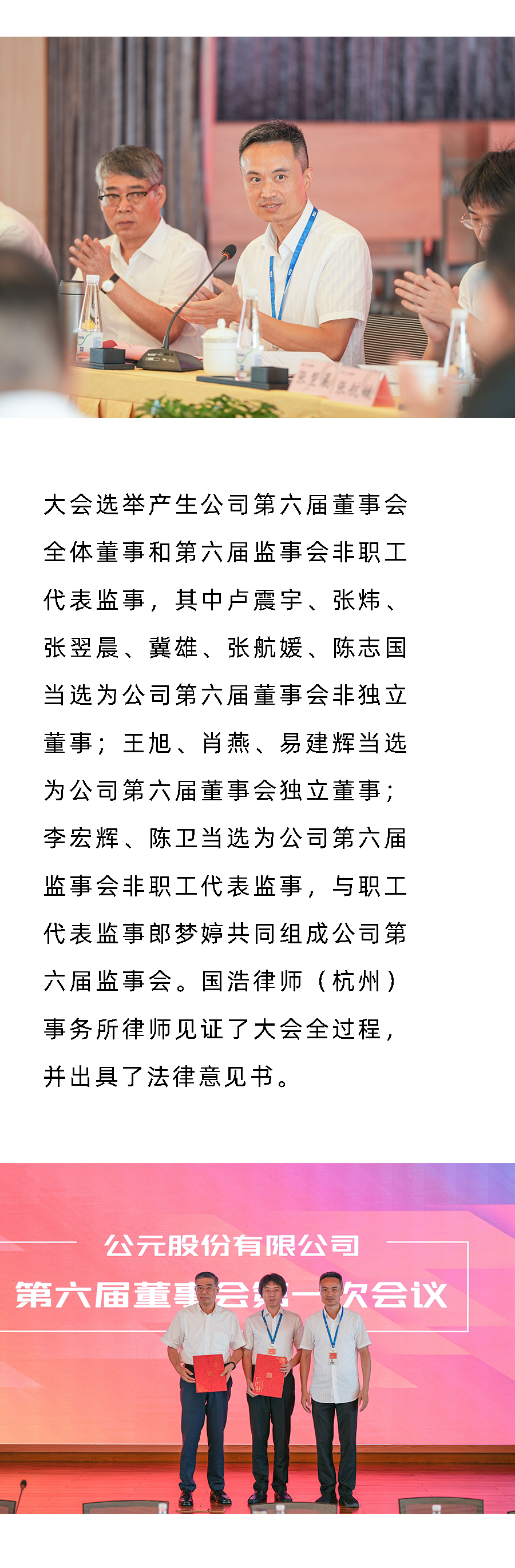 blb百乐博-非凡设想