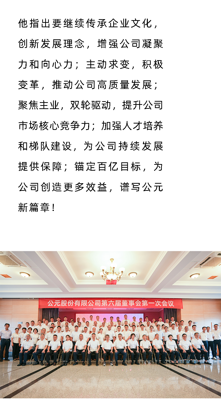 blb百乐博-非凡设想