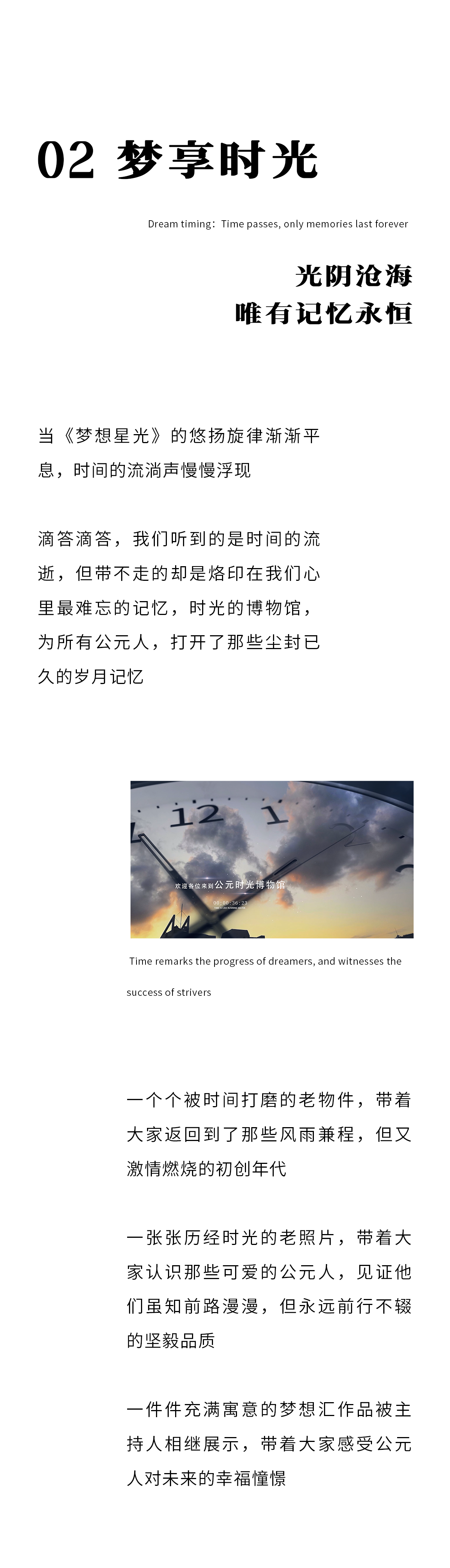 blb百乐博-非凡设想