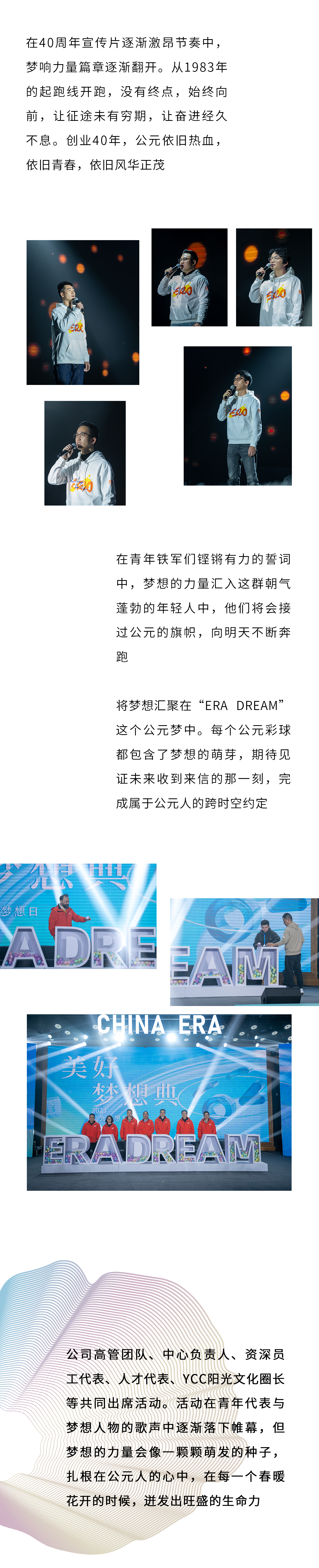 blb百乐博-非凡设想