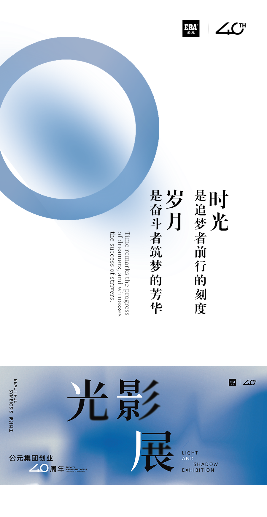 blb百乐博-非凡设想