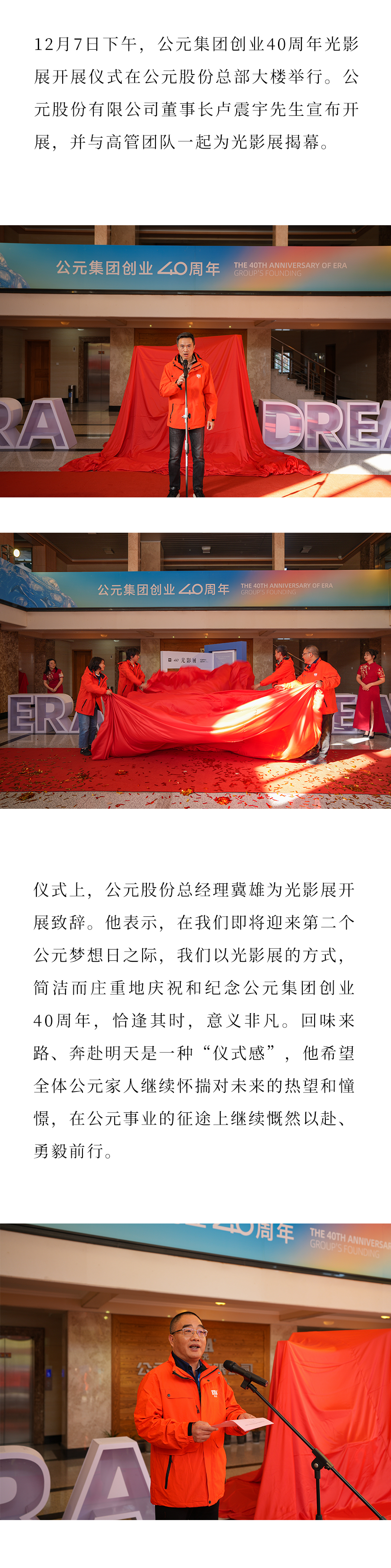 blb百乐博-非凡设想