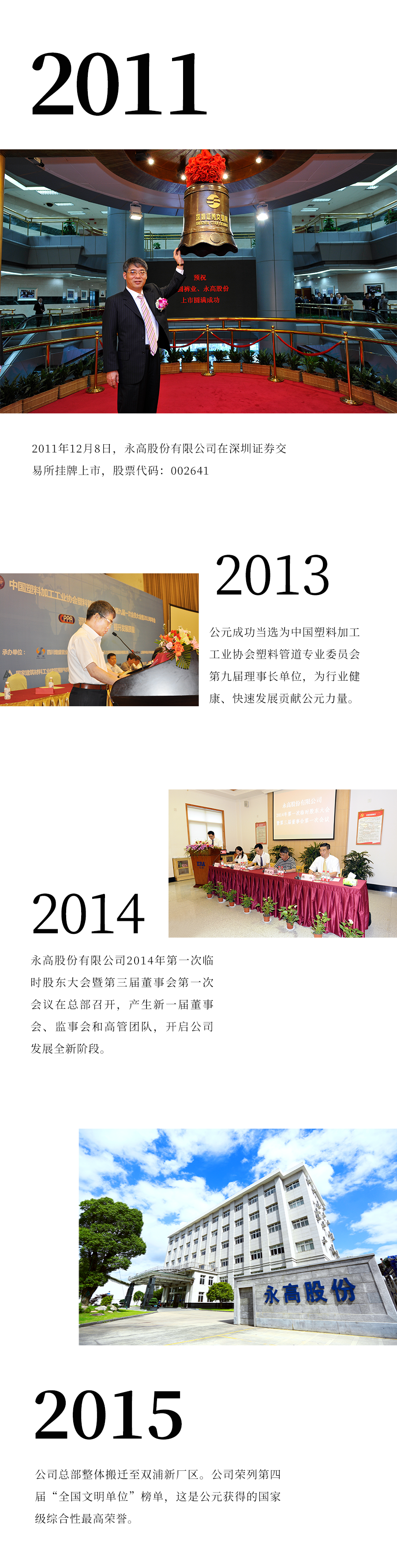 blb百乐博-非凡设想