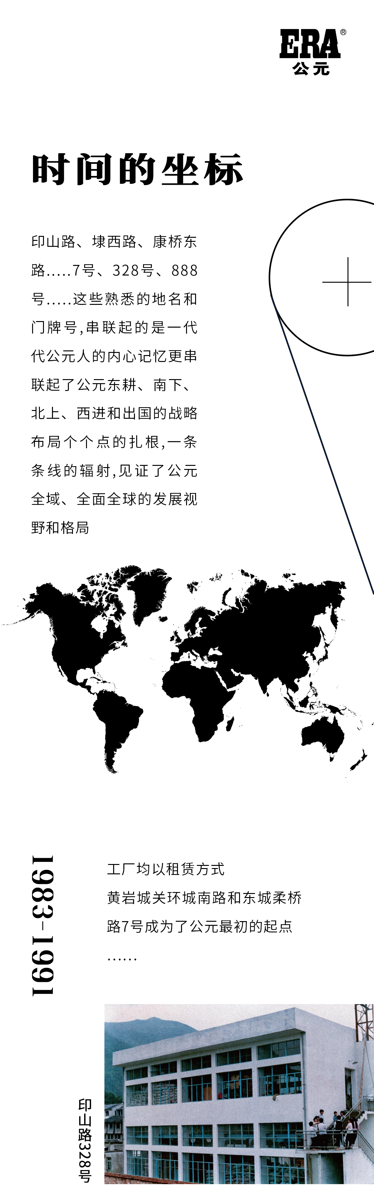 blb百乐博-非凡设想