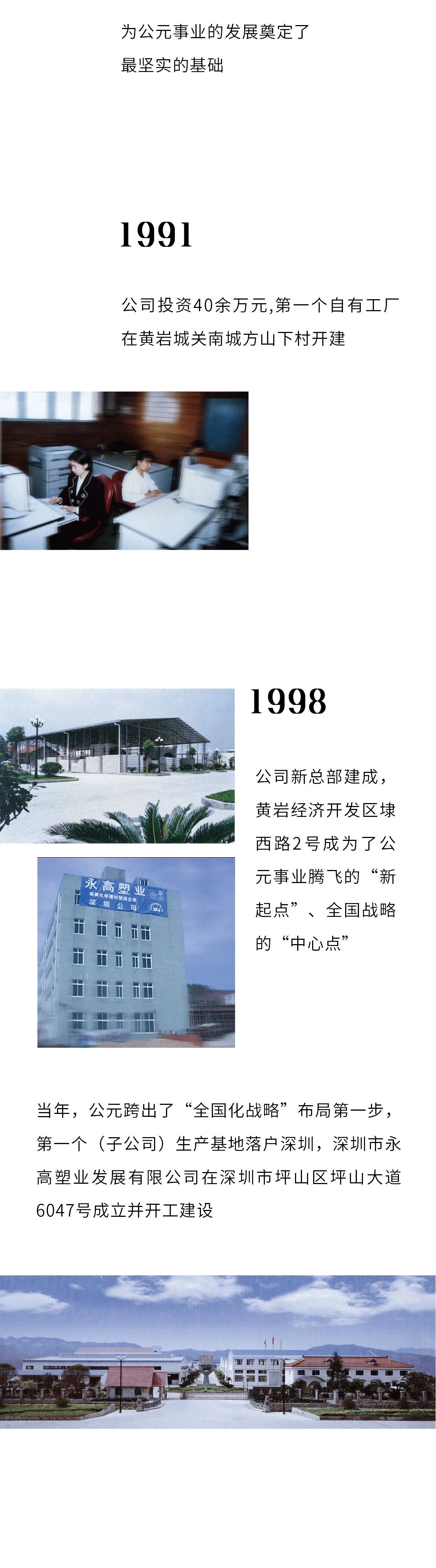 blb百乐博-非凡设想