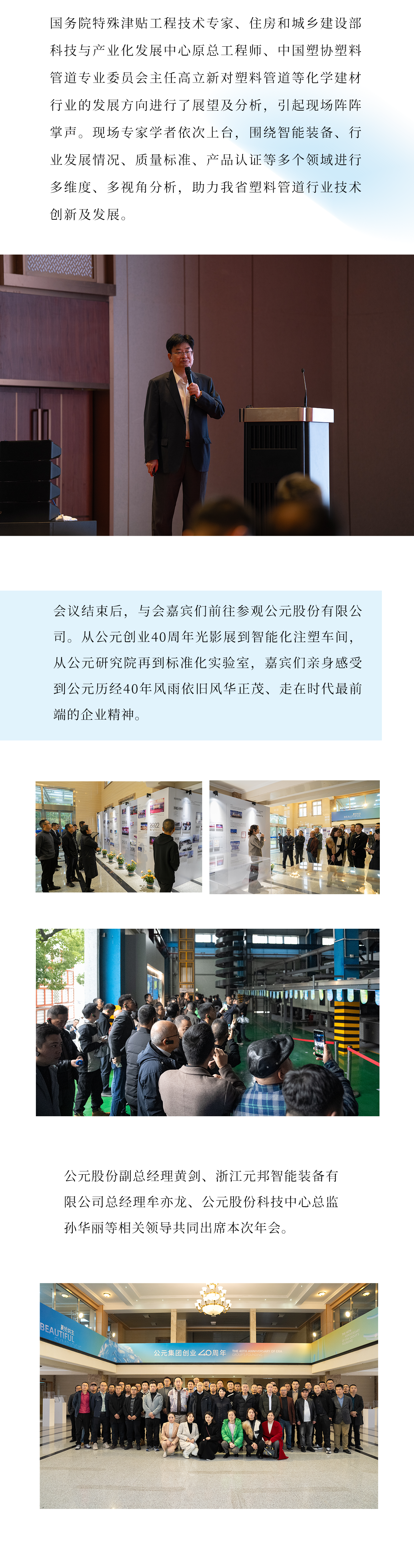 blb百乐博-非凡设想