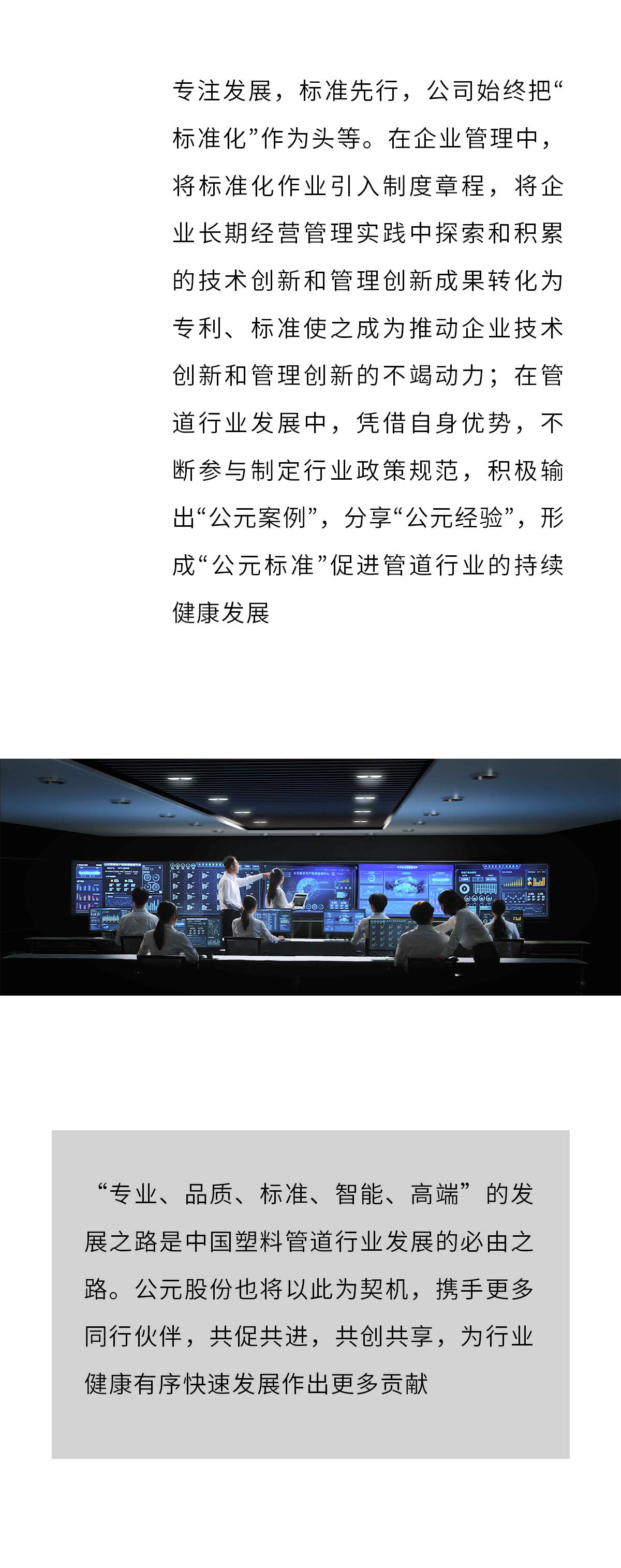 blb百乐博-非凡设想