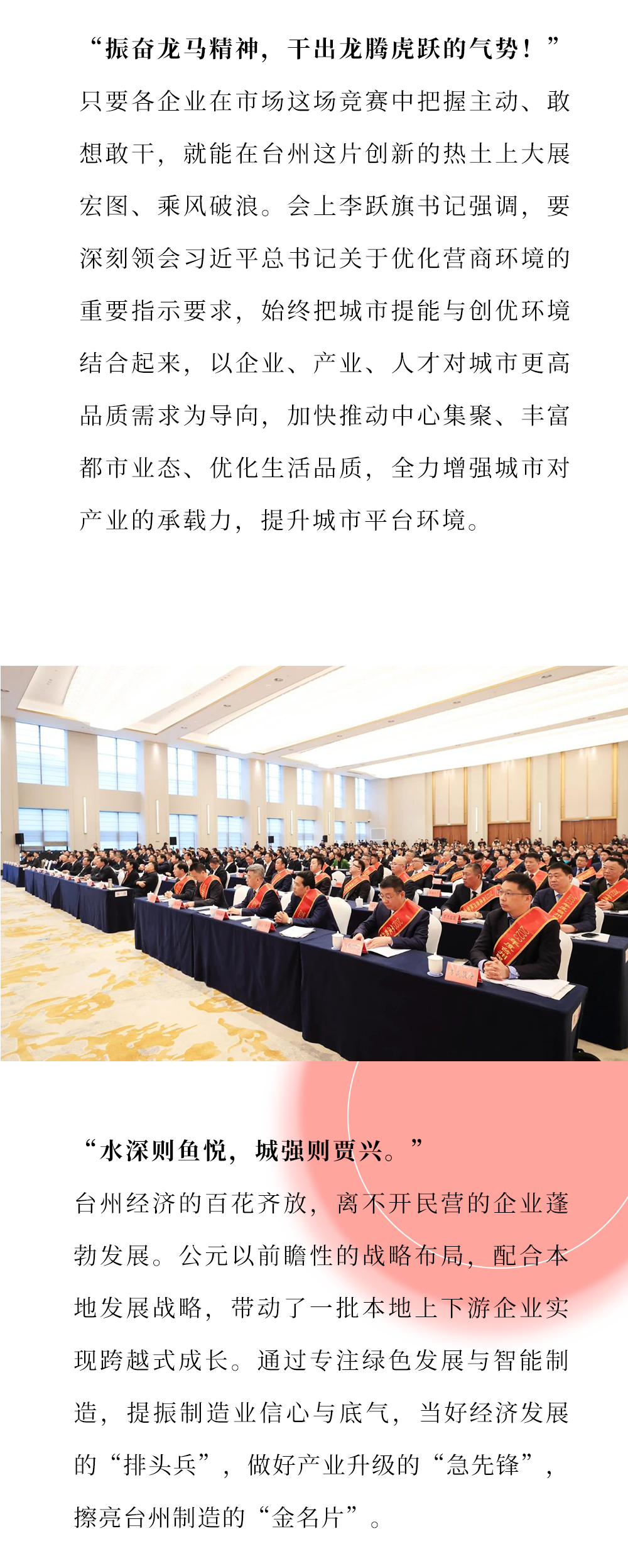 blb百乐博-非凡设想