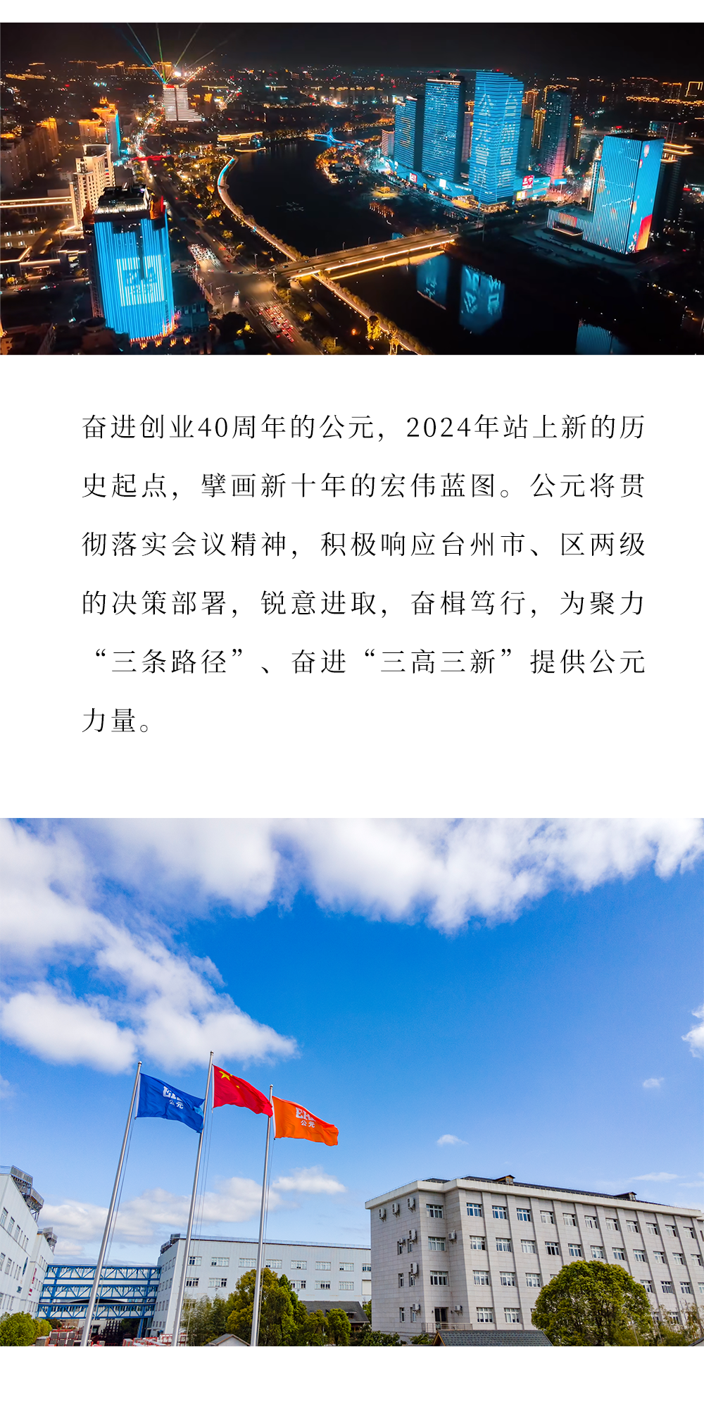 blb百乐博-非凡设想