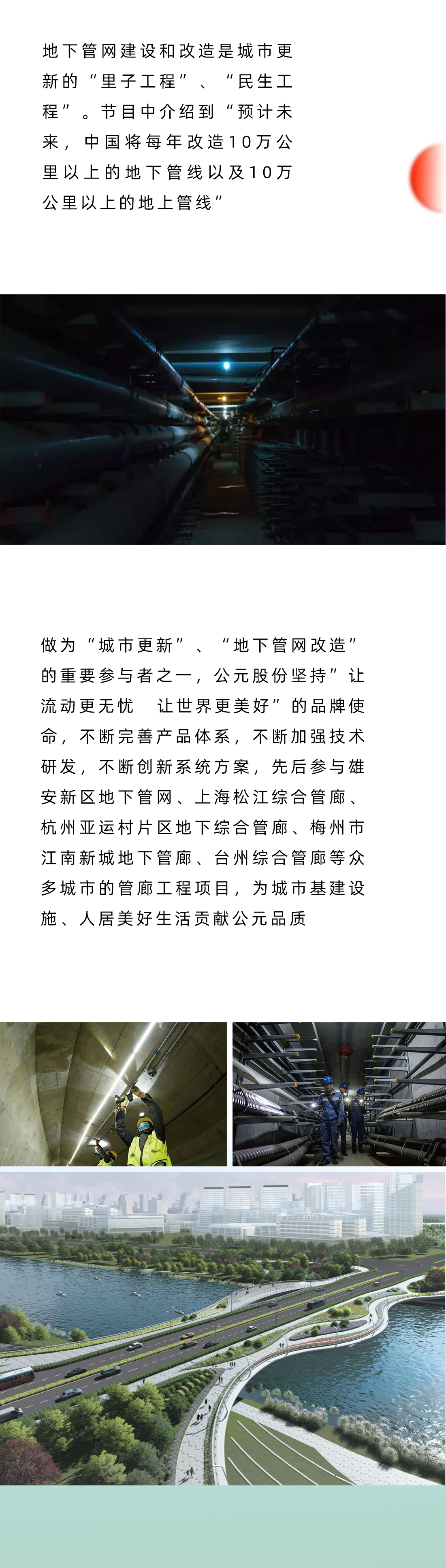 blb百乐博-非凡设想