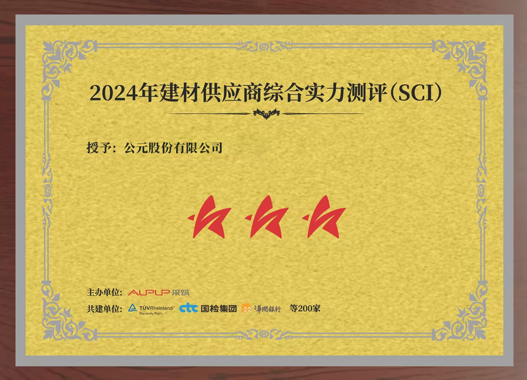 blb百乐博-非凡设想