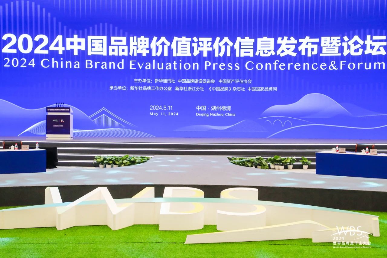 blb百乐博-非凡设想