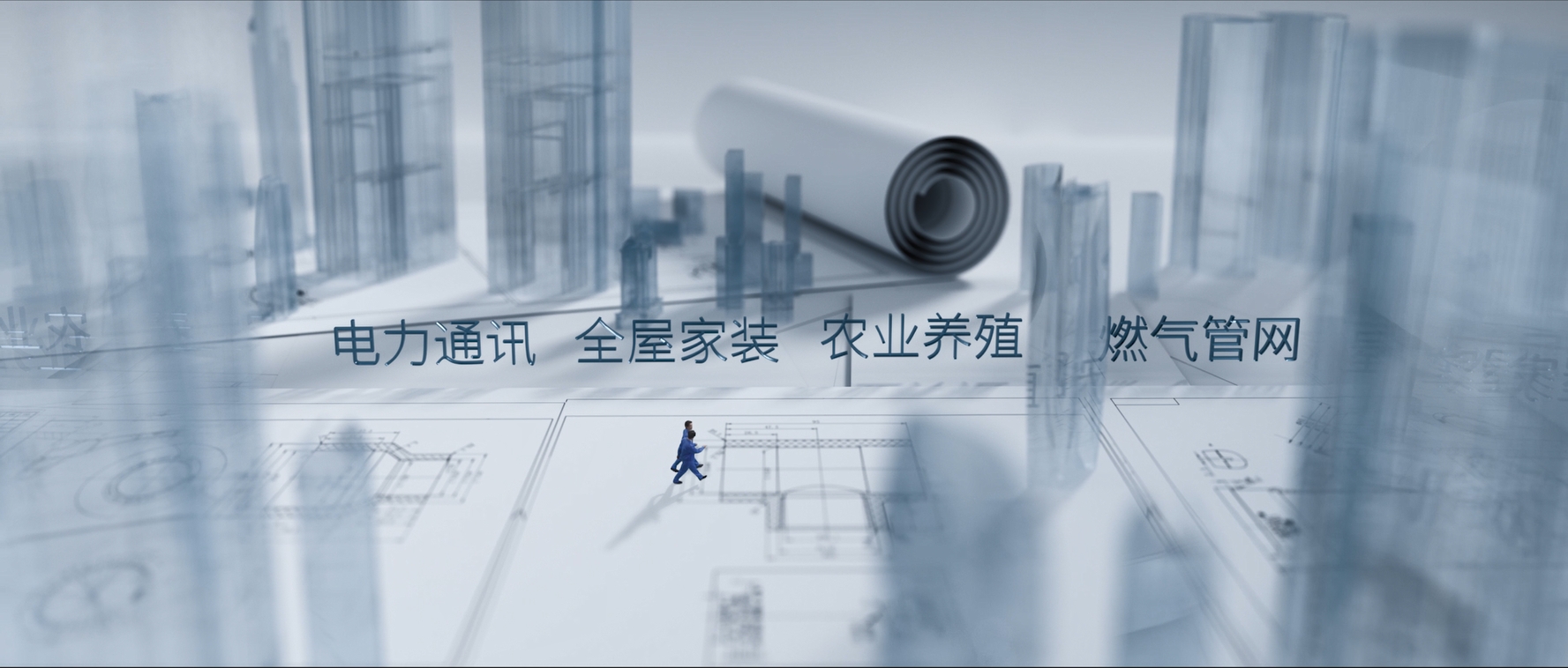 blb百乐博-非凡设想