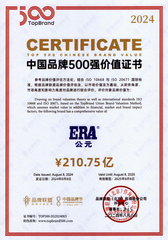 blb百乐博-非凡设想