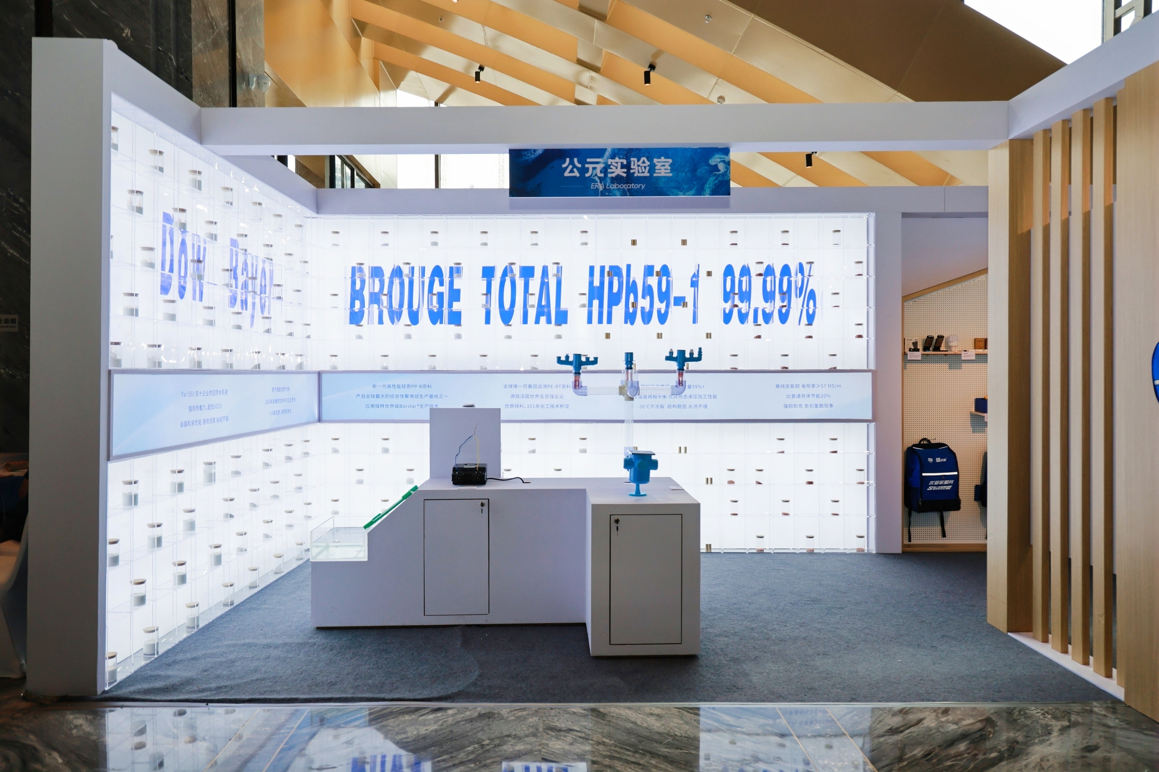 blb百乐博-非凡设想