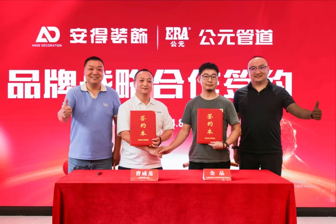 blb百乐博-非凡设想