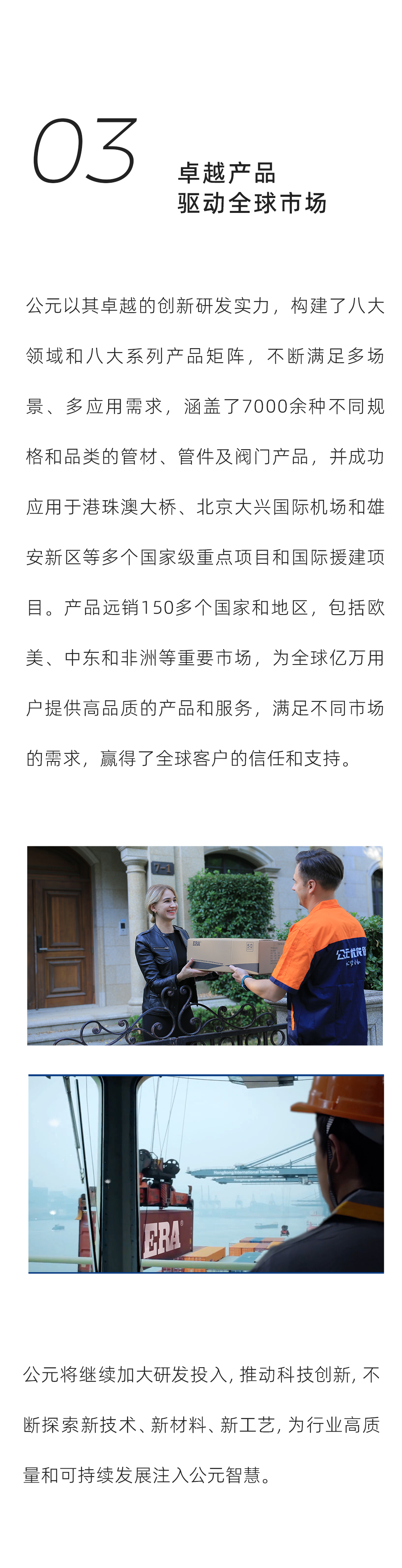 blb百乐博-非凡设想