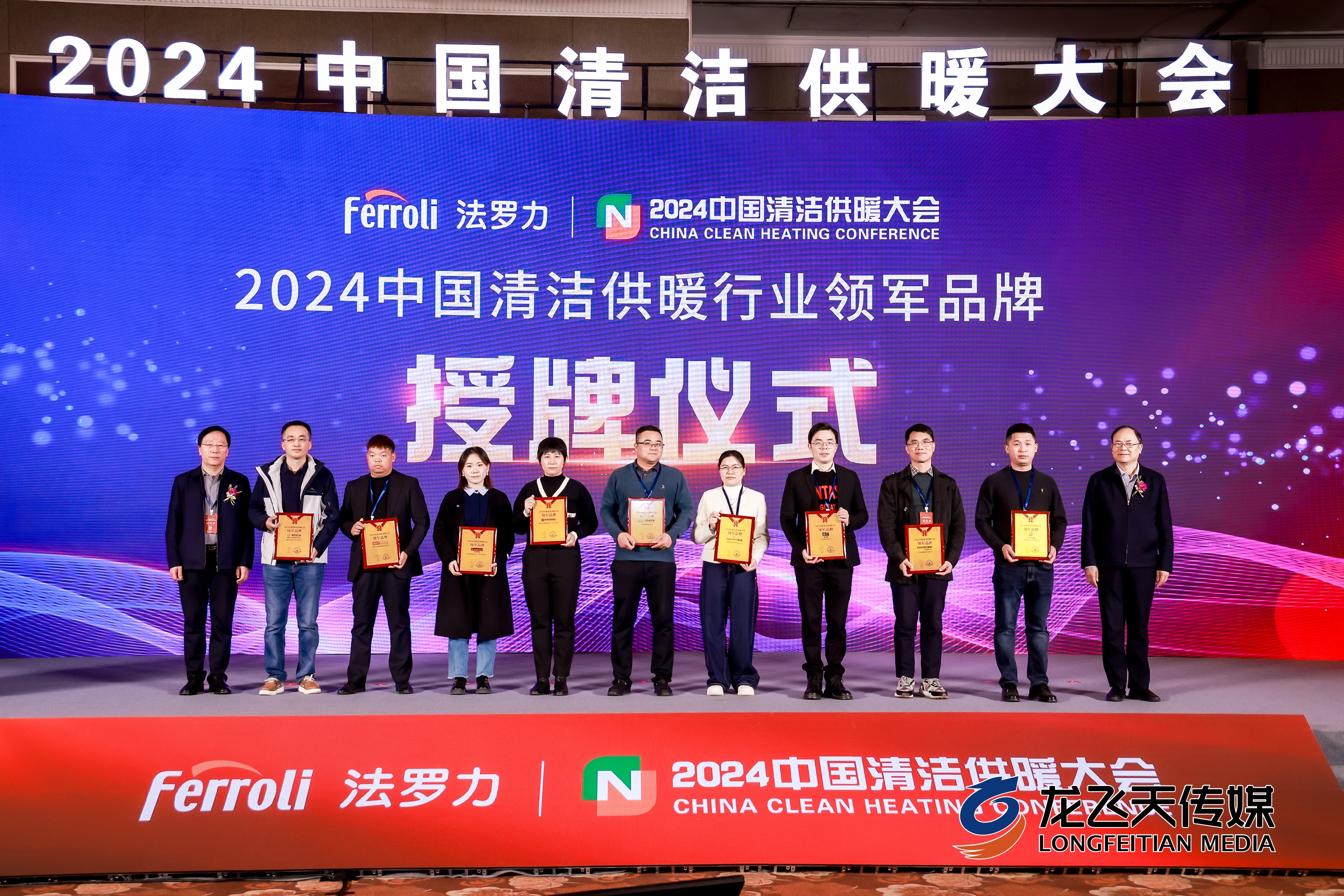 blb百乐博-非凡设想