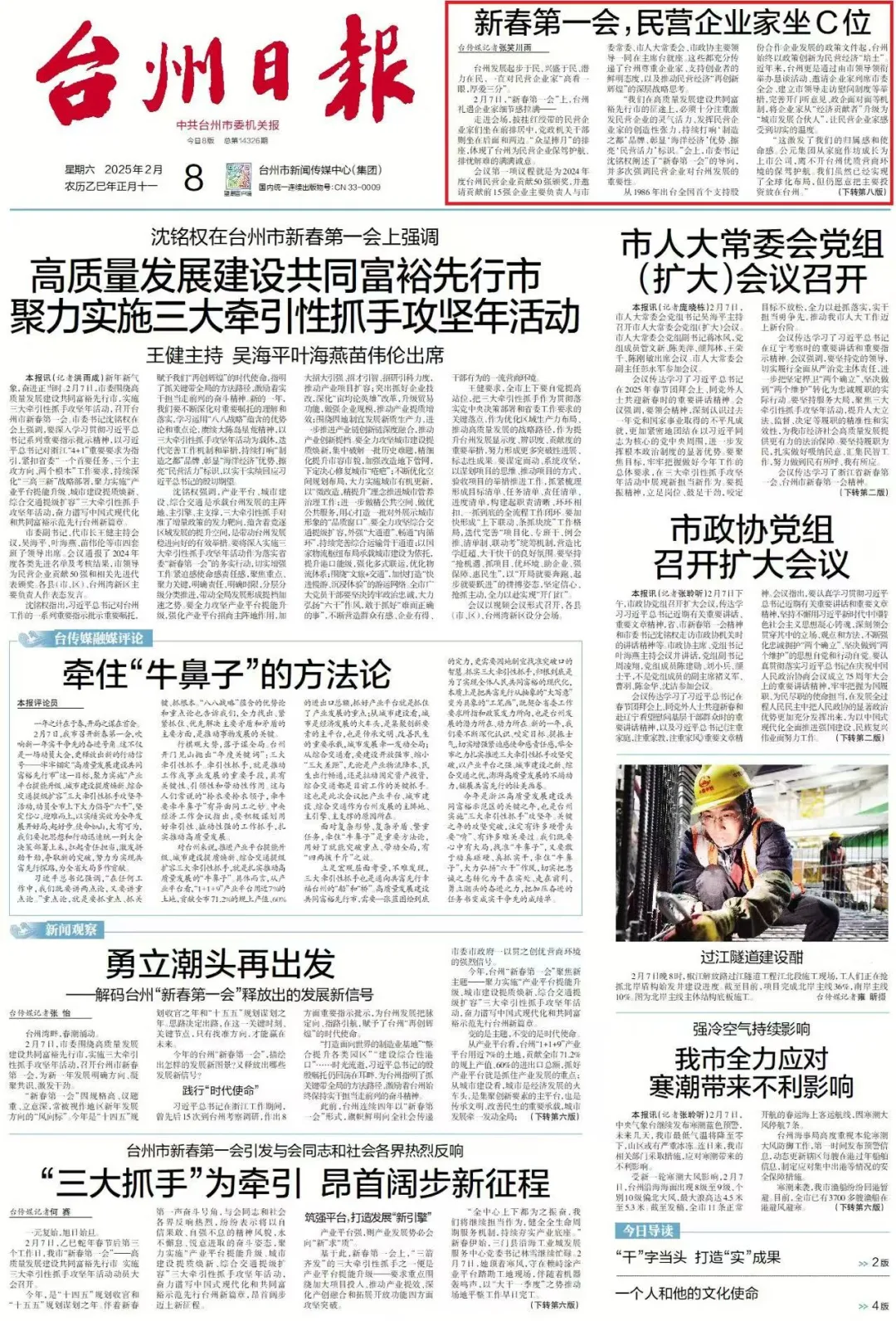 blb百乐博-非凡设想