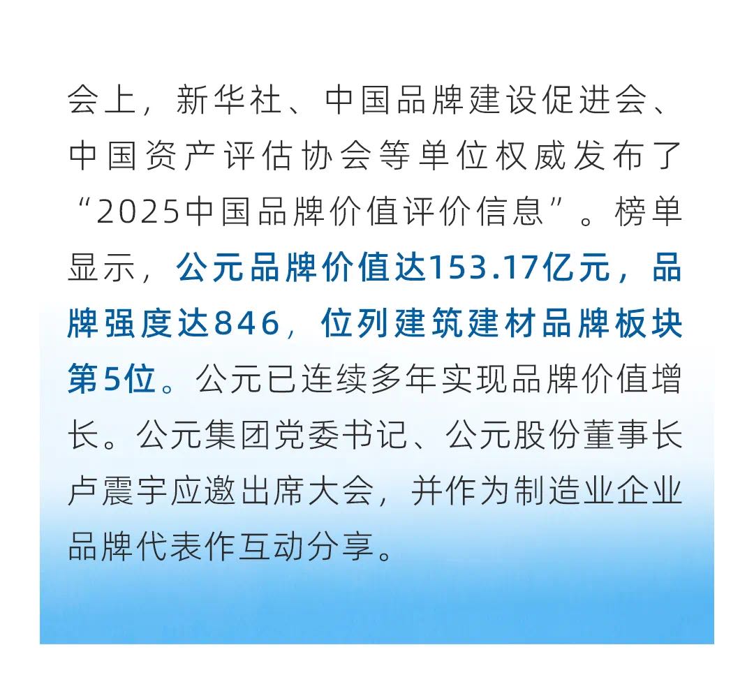 blb百乐博-非凡设想