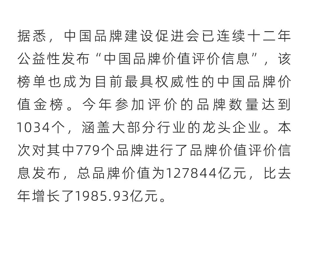 blb百乐博-非凡设想