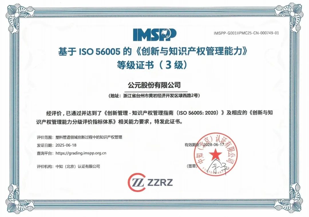 blb百乐博-非凡设想