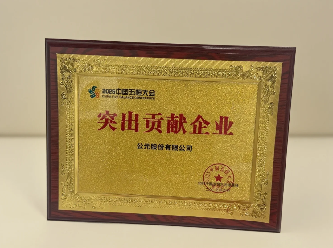 blb百乐博-非凡设想