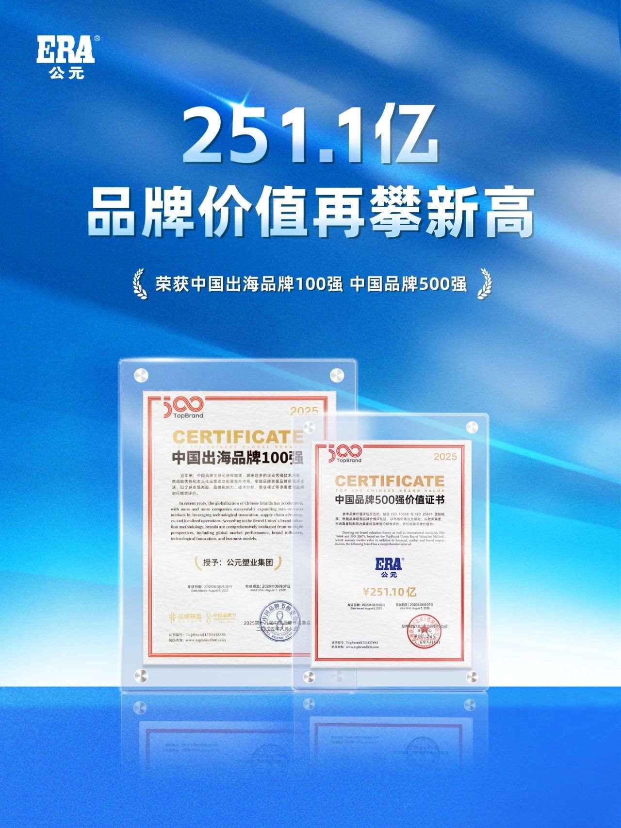 blb百乐博-非凡设想