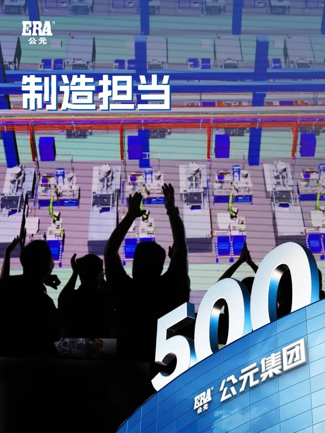 blb百乐博-非凡设想