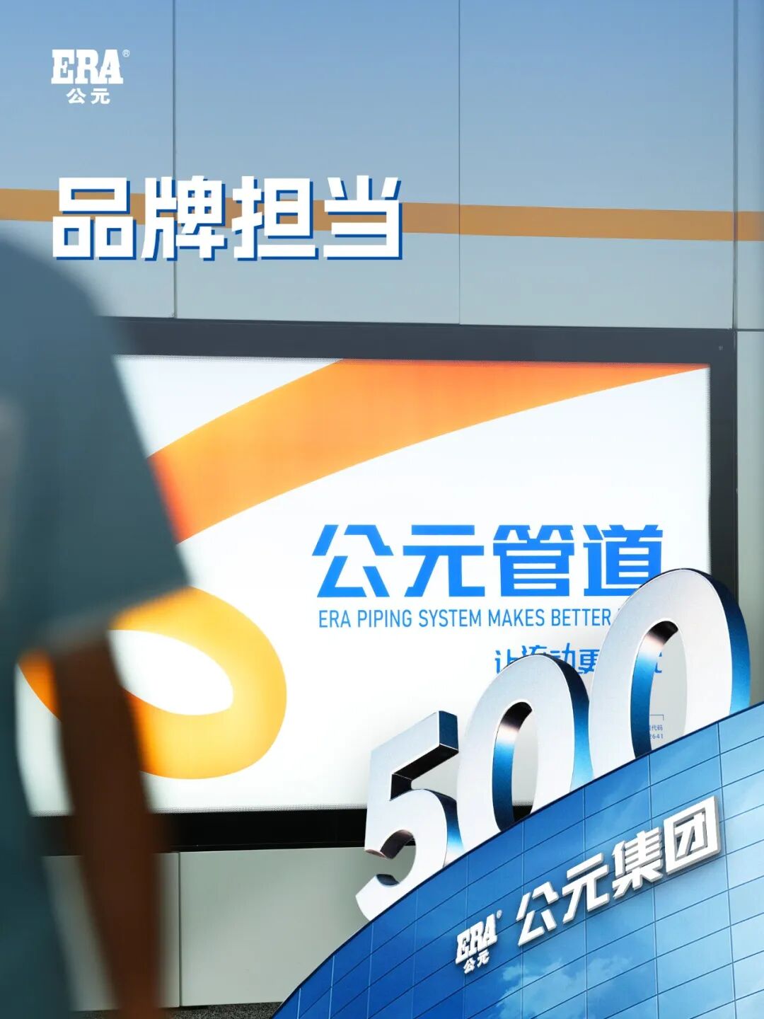 blb百乐博-非凡设想