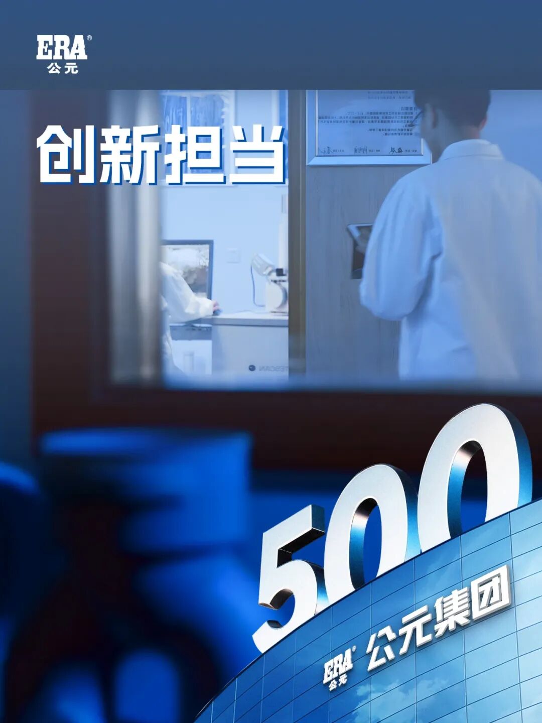 blb百乐博-非凡设想