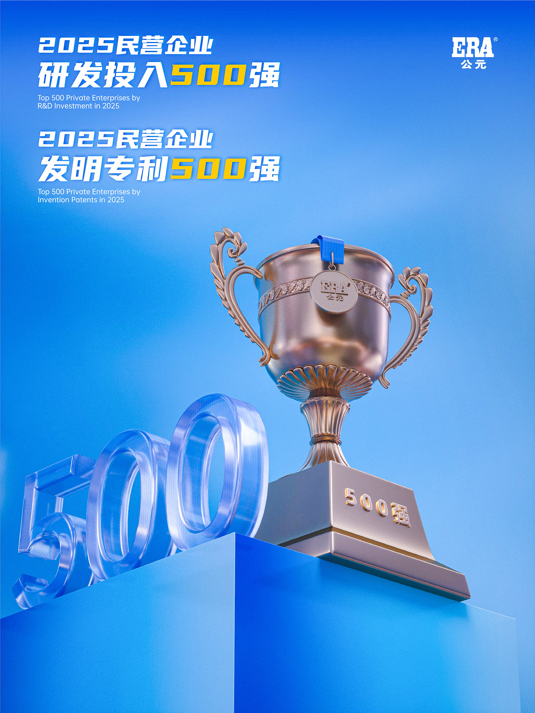 blb百乐博-非凡设想