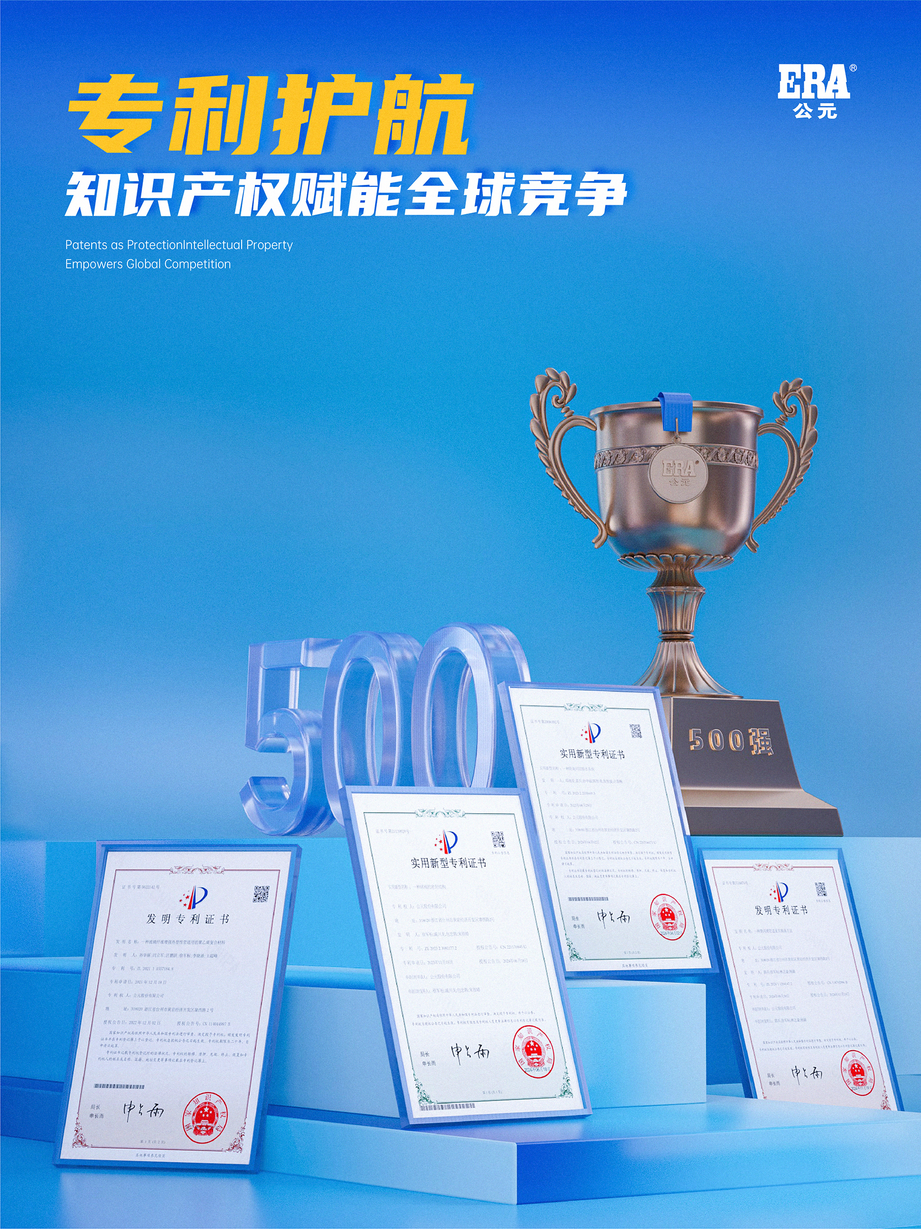 blb百乐博-非凡设想