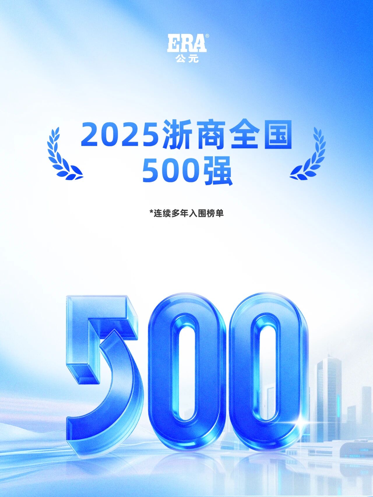 blb百乐博-非凡设想