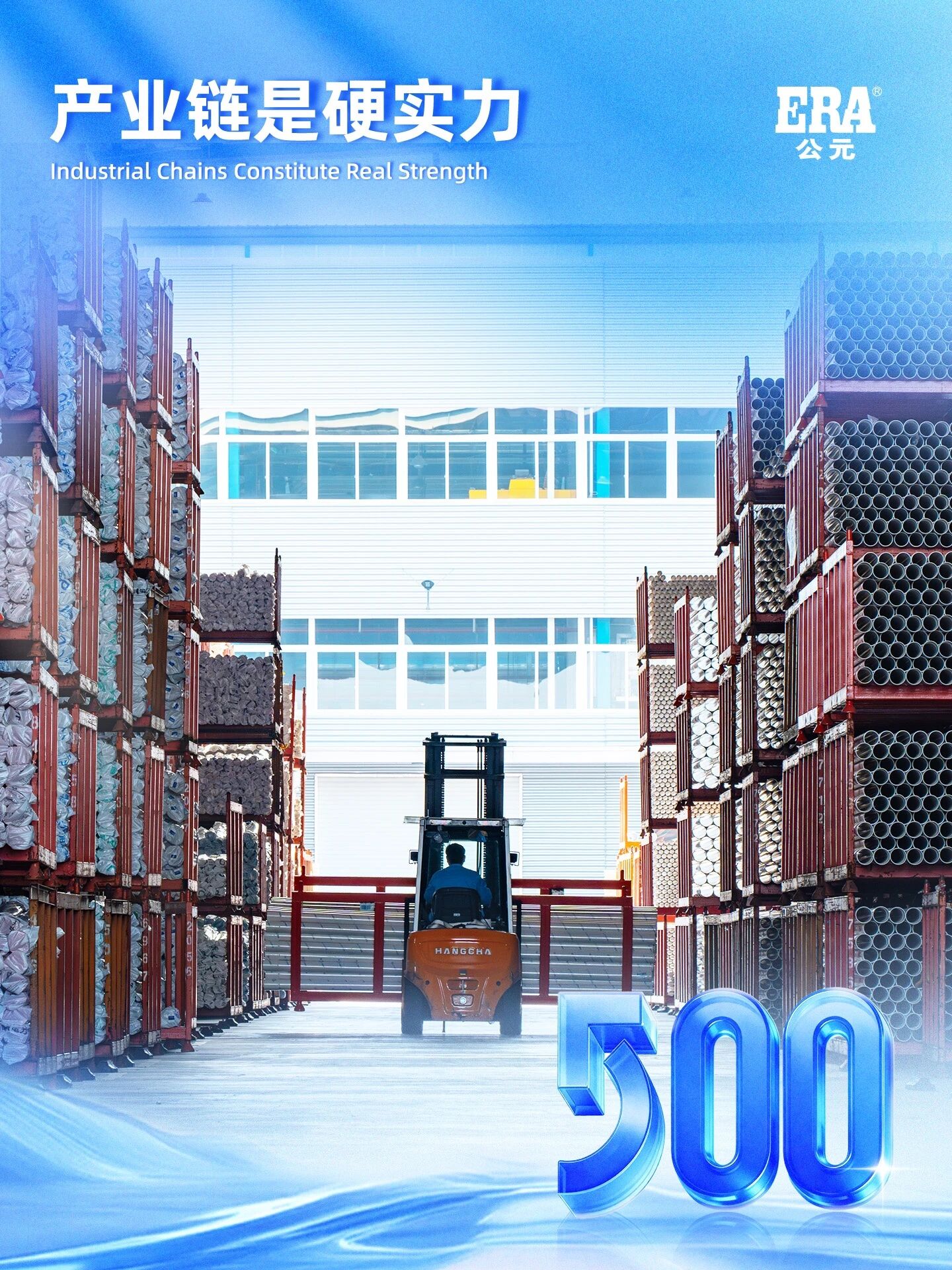 blb百乐博-非凡设想