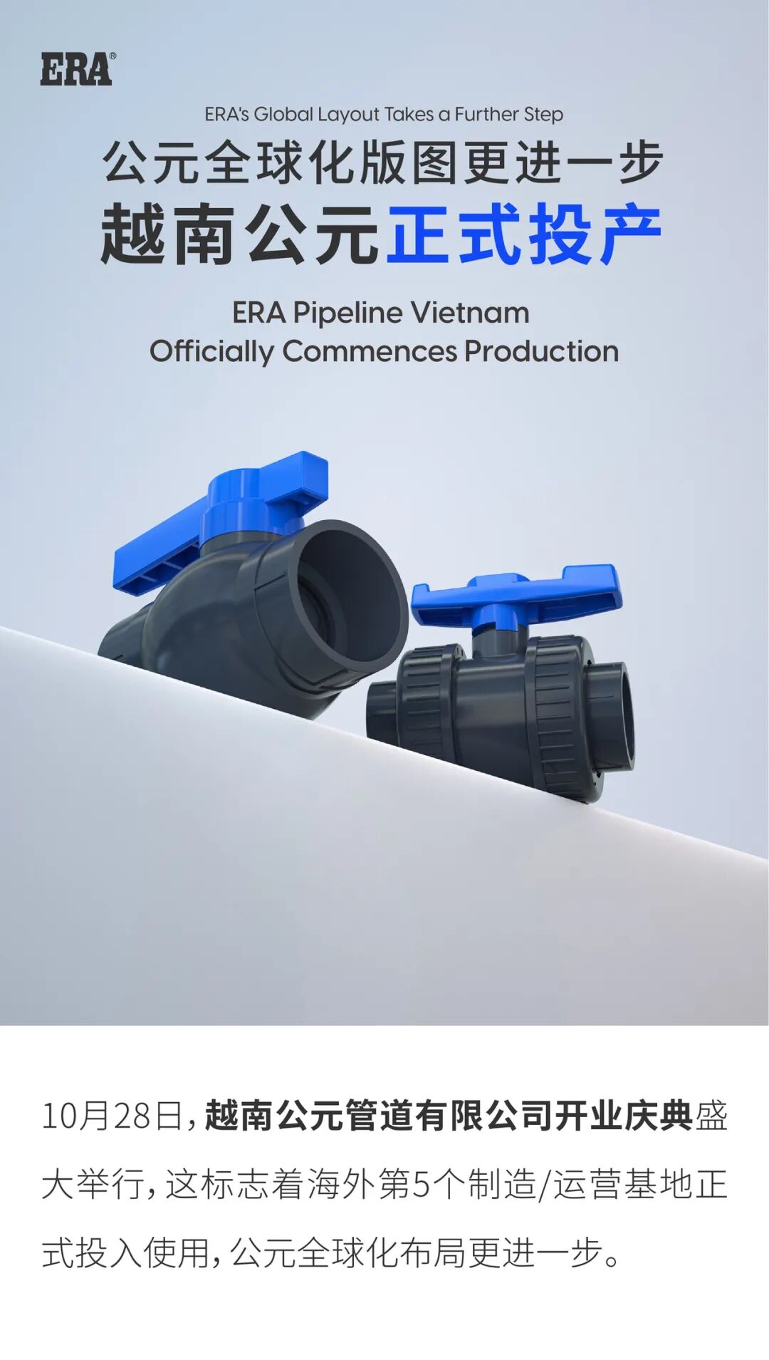 blb百乐博-非凡设想