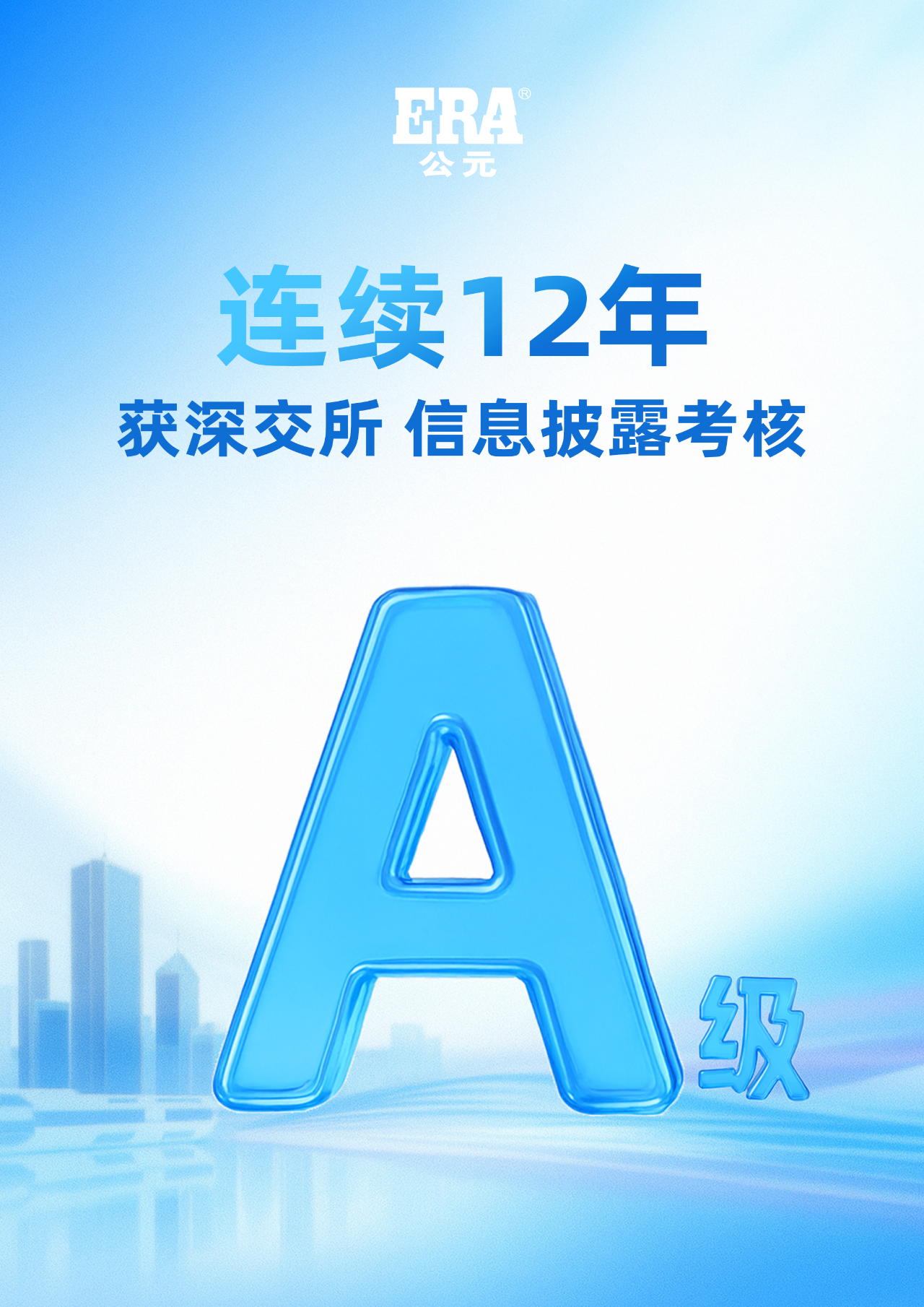 blb百乐博-非凡设想