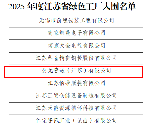 blb百乐博-非凡设想