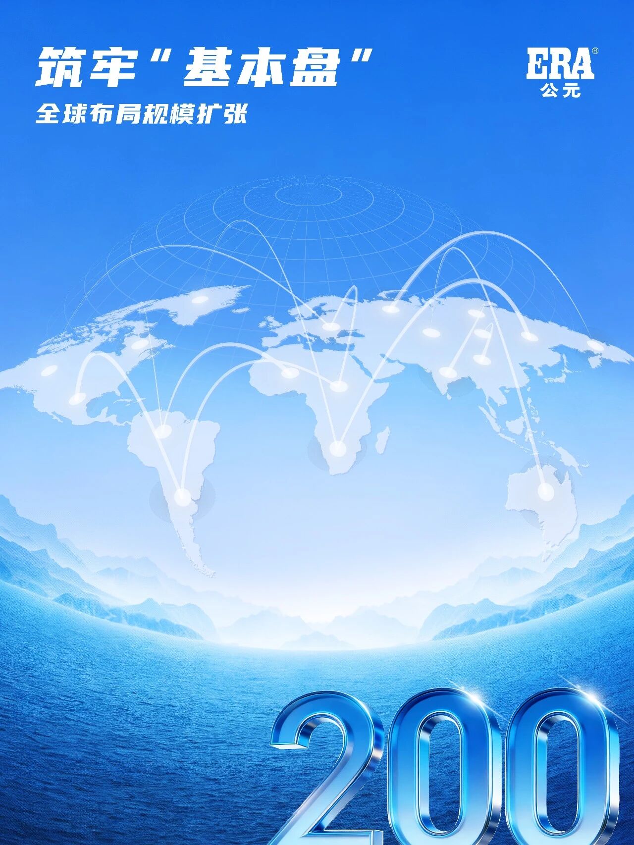 blb百乐博-非凡设想