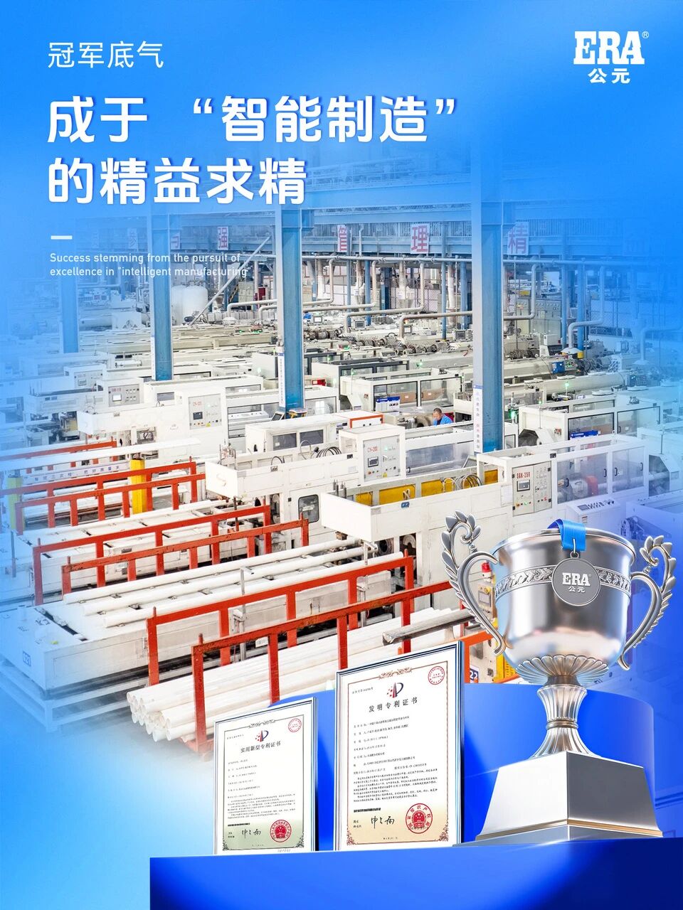 blb百乐博-非凡设想