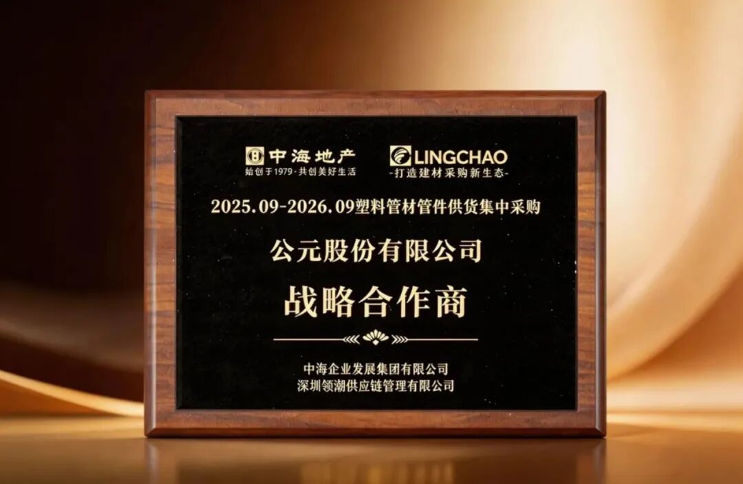 blb百乐博-非凡设想