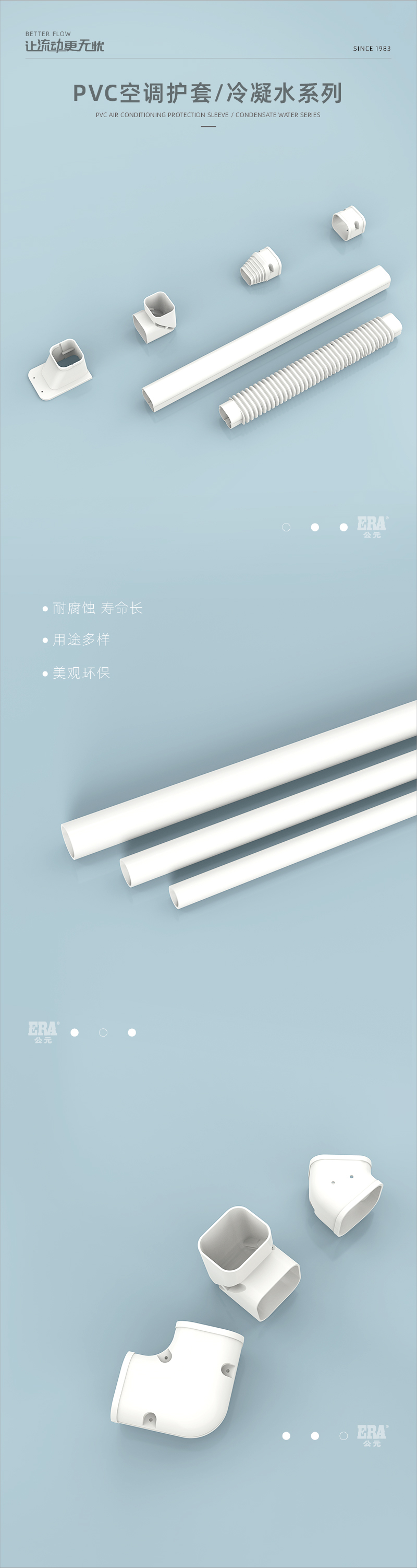 空调保唬唬唬；；；；画板 1.jpg