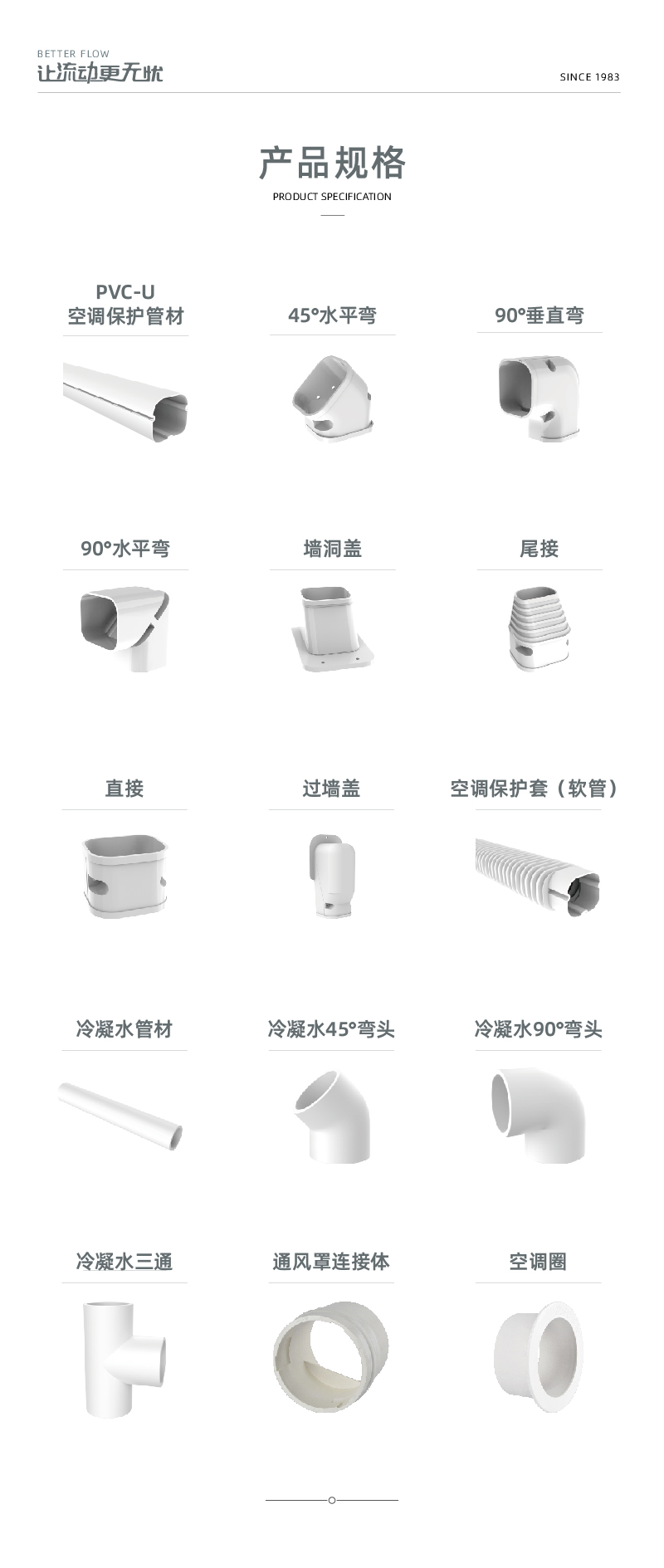 空调保唬唬唬；；；；-02.jpg